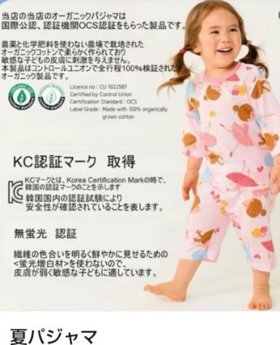 40周年を迎え協賛して下さいました❤️❤️❤️