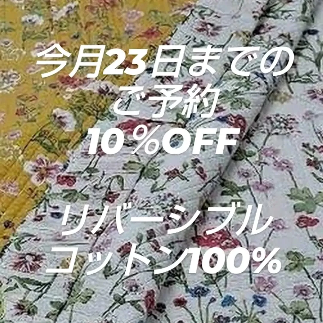 大好評頂いております。