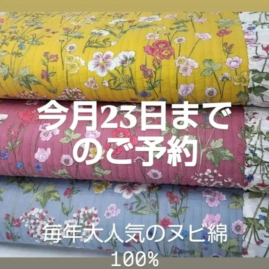 大好評頂いております。