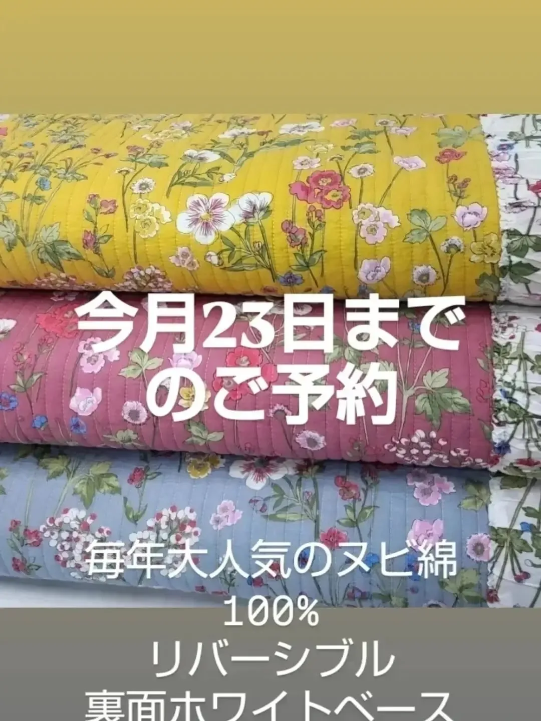 大好評頂いております。