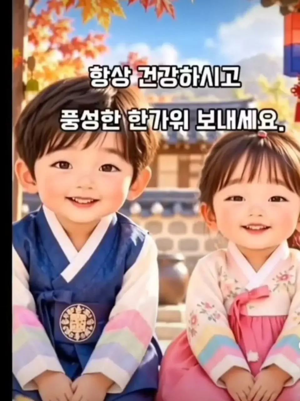 今年のチユソッ추석は9月25日(金)です。